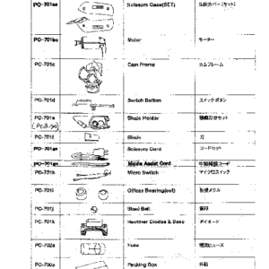 parts-pc-700s